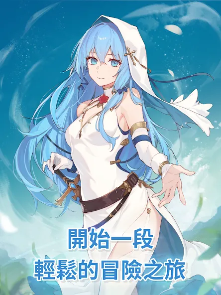 拉蒂亚的骰子之旅截图5