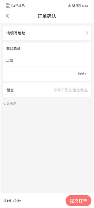 时代峰峻fanclub海外版