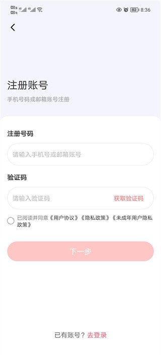 时代峰峻fanclub海外版