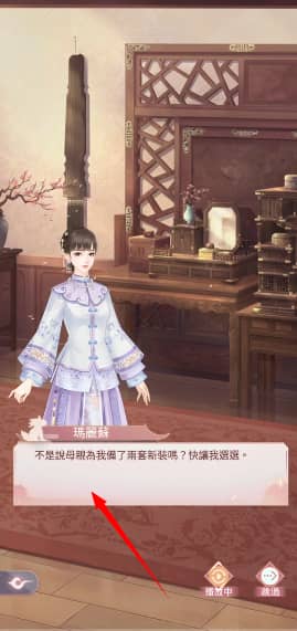 恋恋清庭