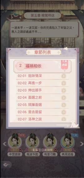 恋恋清庭