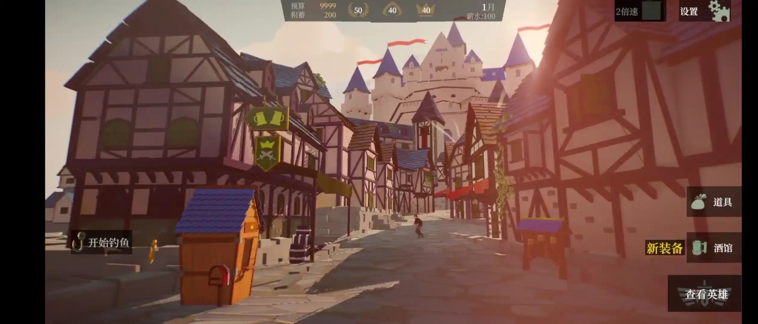 一名卫兵走进了一间酒馆截图5