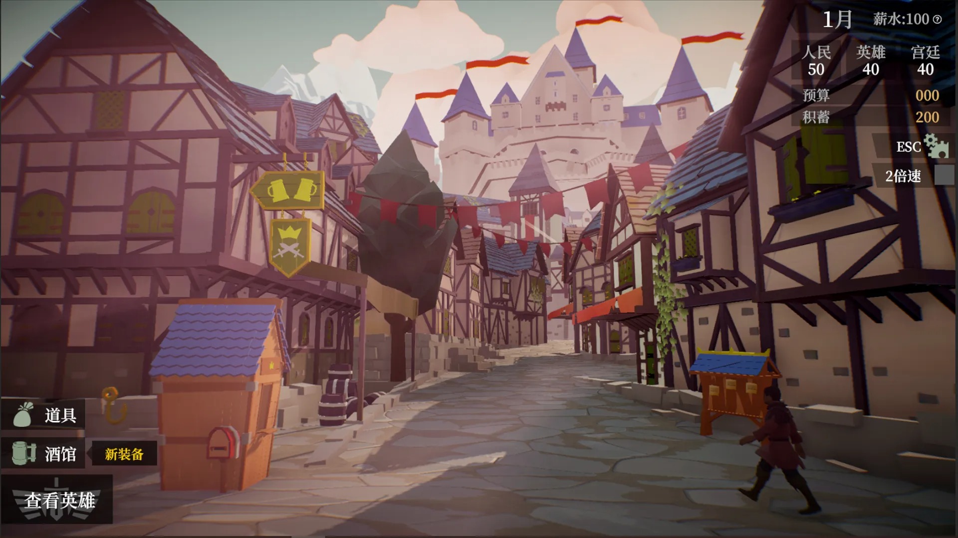 一名卫兵走进了一间酒馆截图2