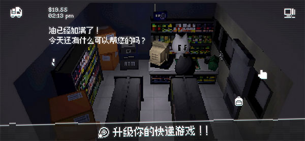 黑猫速递中文版截图3