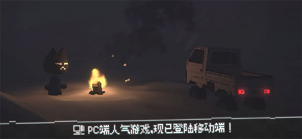 黑猫速递中文版截图4