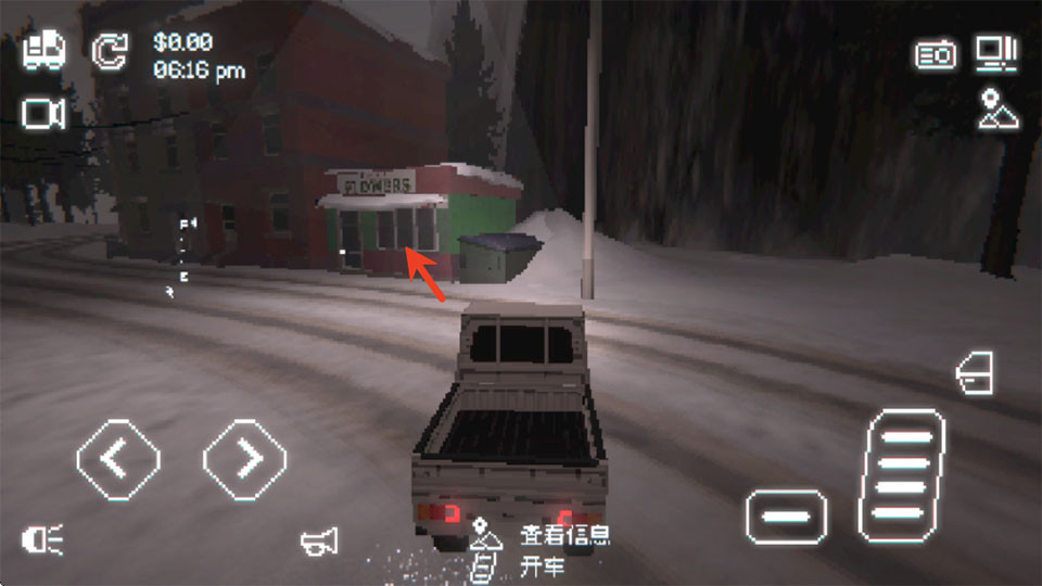 黑猫速递中文版