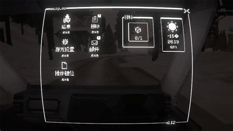 黑猫速递中文版