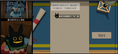 一名卫兵走进了一间酒馆手游