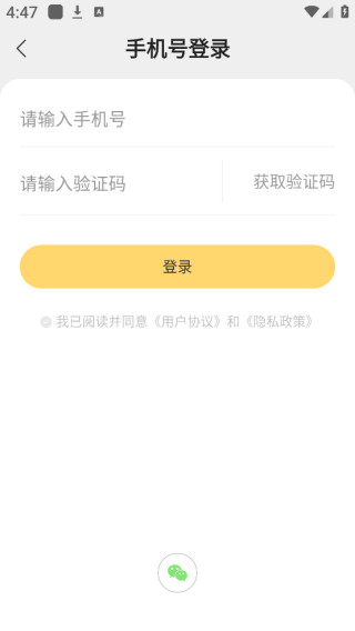 追读小说免费版