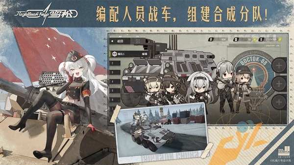 雪松测试服截图0