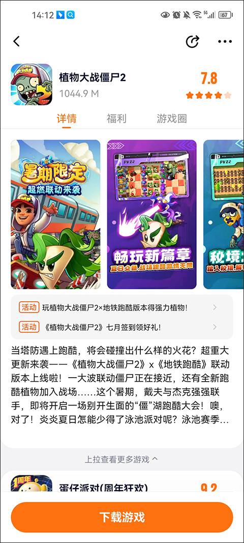 233乐园32位助手