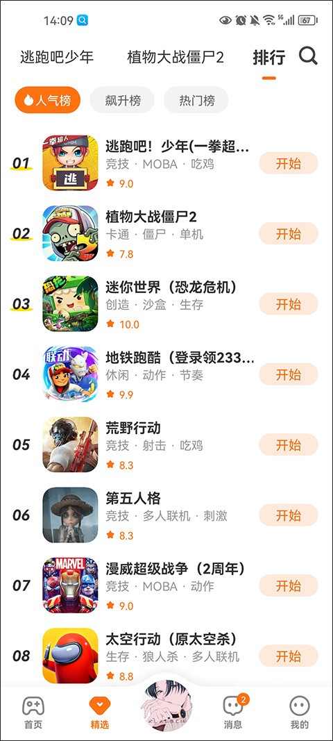 233乐园32位助手