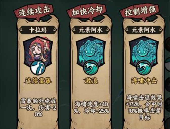 勇者之海单机版