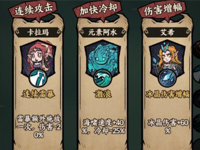 勇者之海单机版