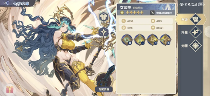 灵武世界直装版