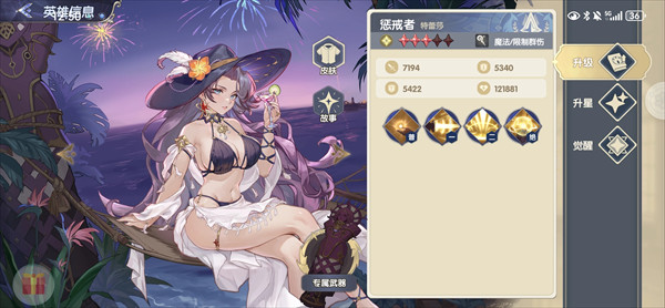 灵武世界直装版