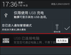 lbe安全大师手机版