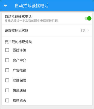 lbe安全大师手机版
