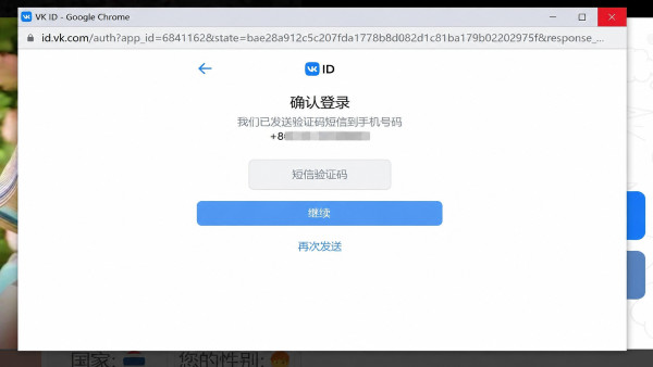 ometv聊天软件