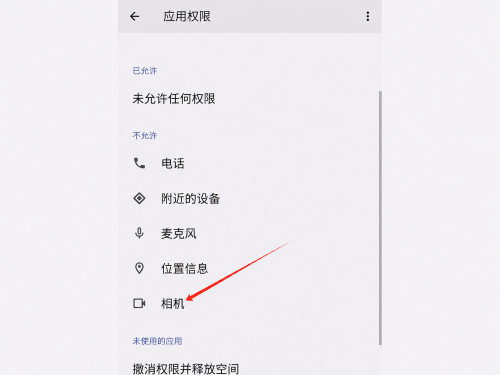ometv聊天软件