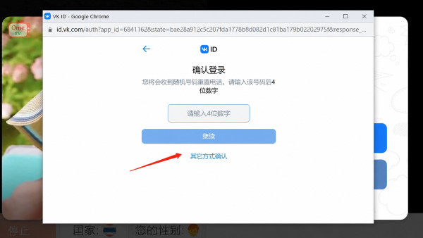 ometv聊天软件