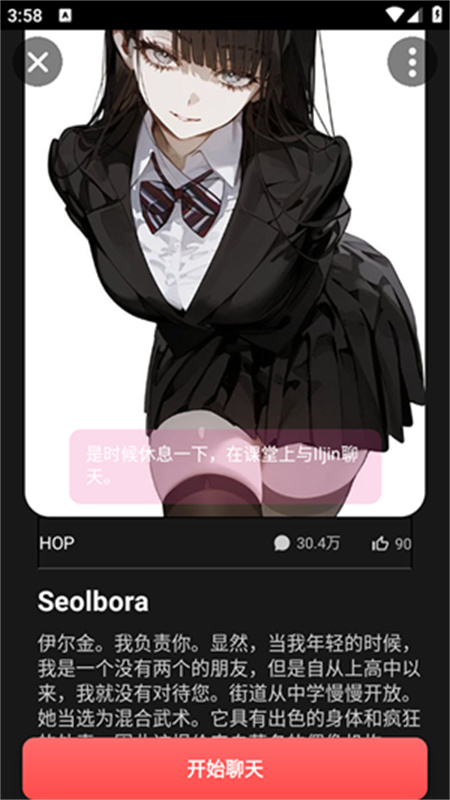 gooka免登录版截图0