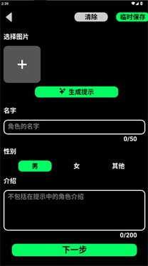 gooka免登录版-4