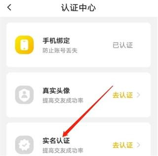 伊对同城找对象