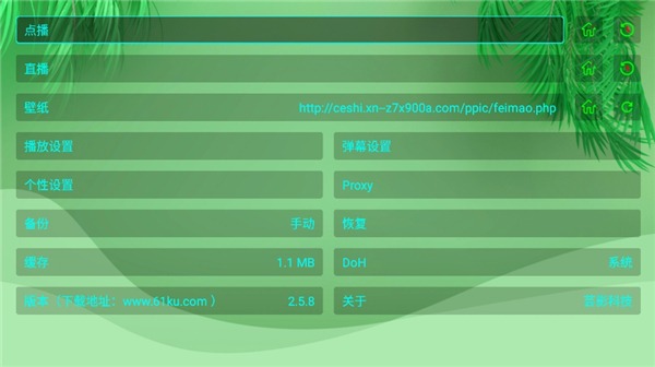 OK芸影视tv版截图5