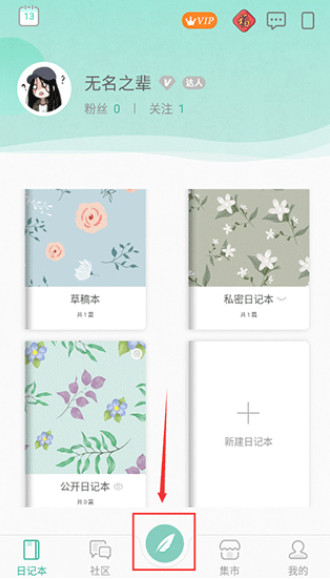 青柠手帐极速版最新版下载