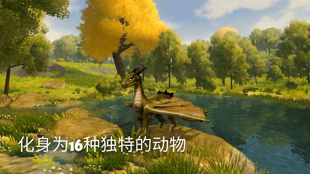 流浪荒野中文版截图3