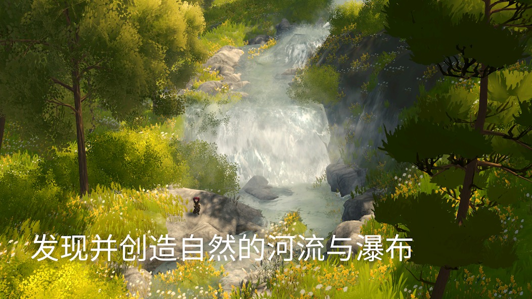 流浪荒野中文版截图2