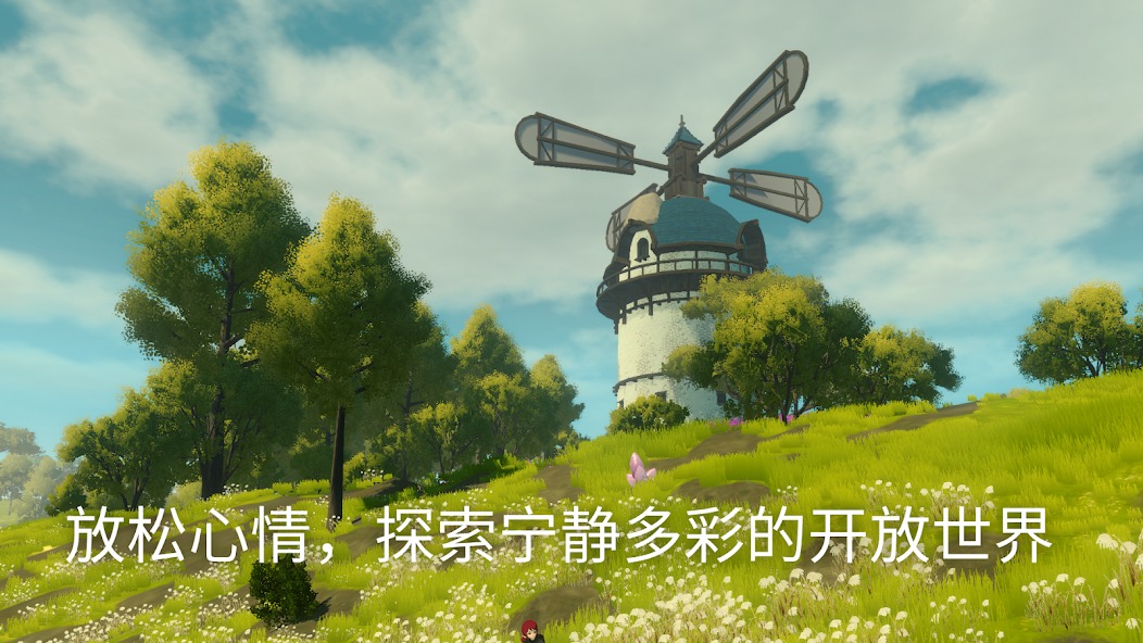 流浪荒野中文版截图1