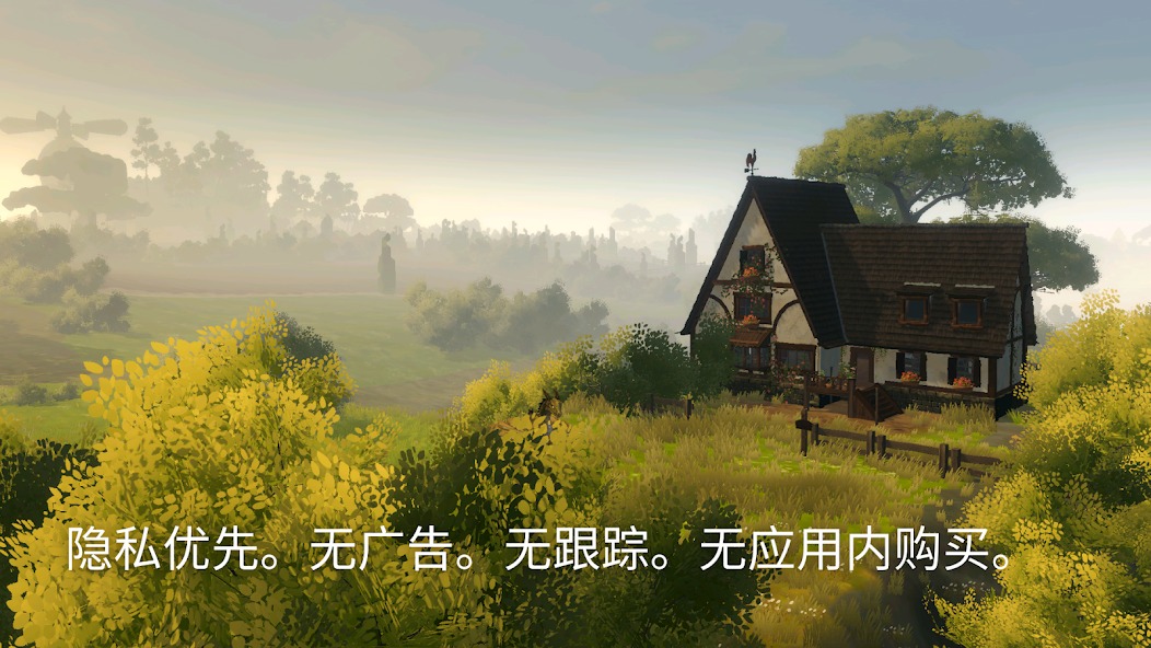 流浪荒野中文版截图5