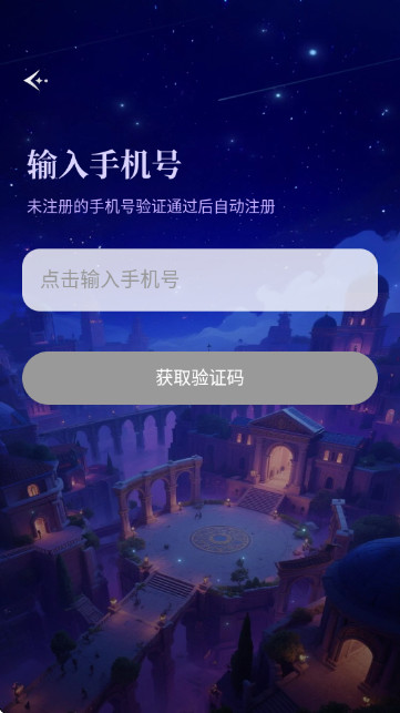 心屿AI聊天