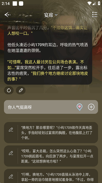 心屿ai