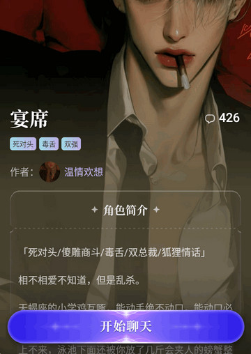心屿ai