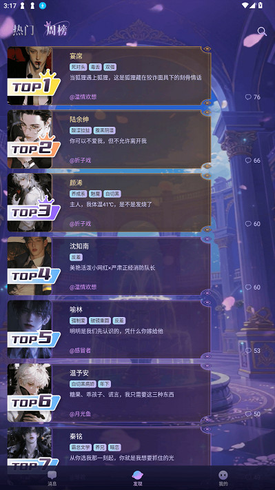心屿ai