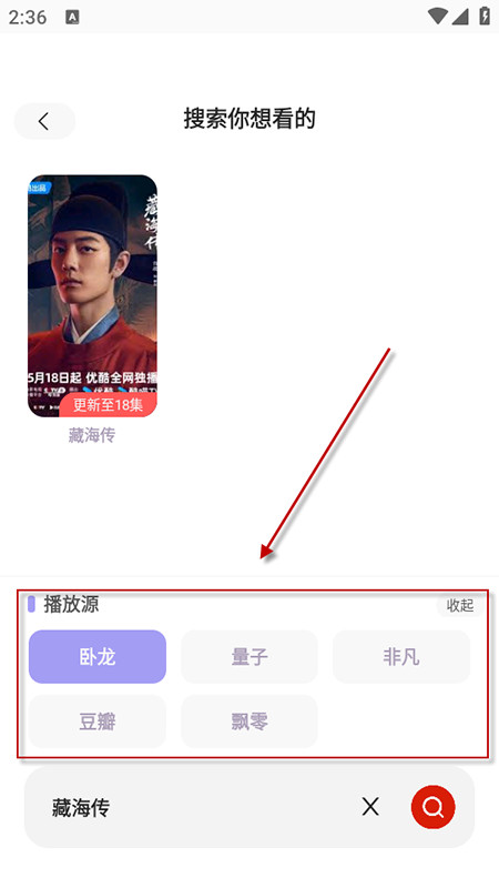 永久影视tv盒子
