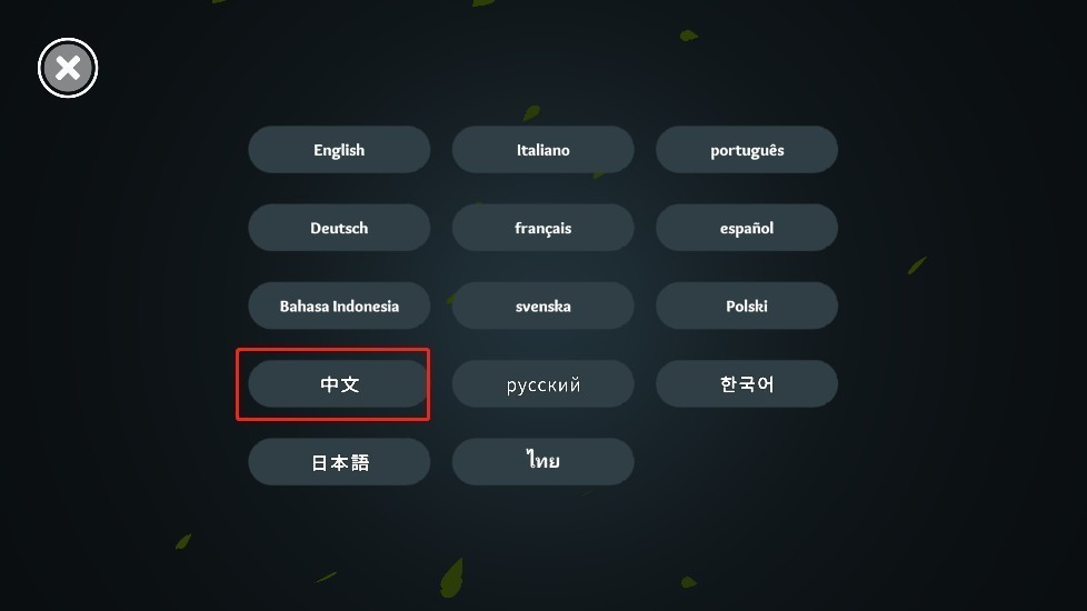 流浪荒野中文版
