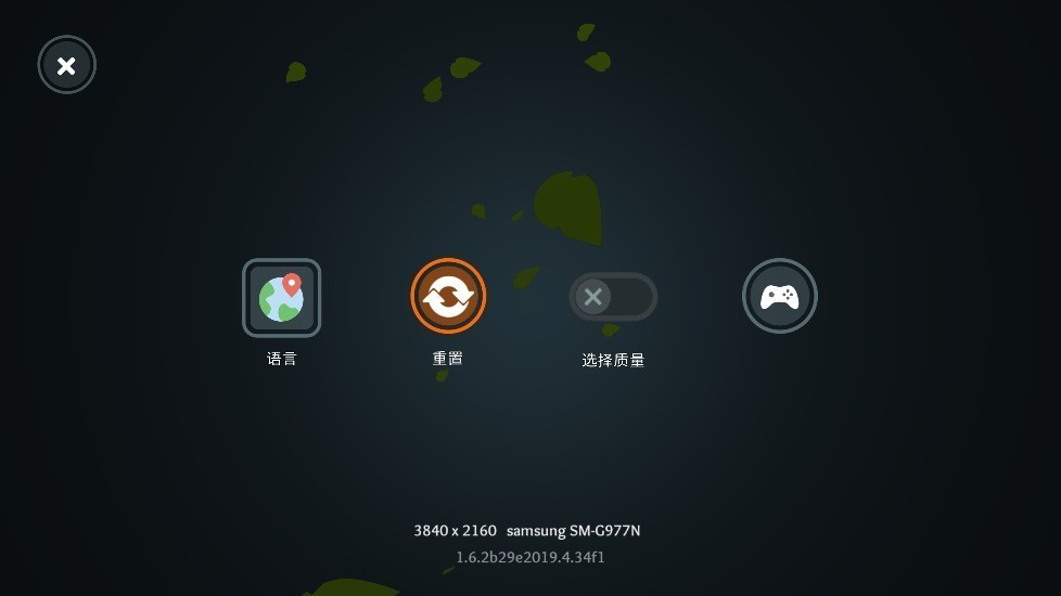 流浪荒野中文版