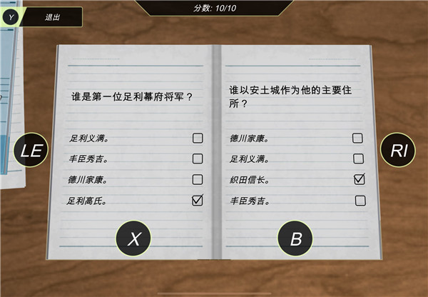 动漫都市中文免费版