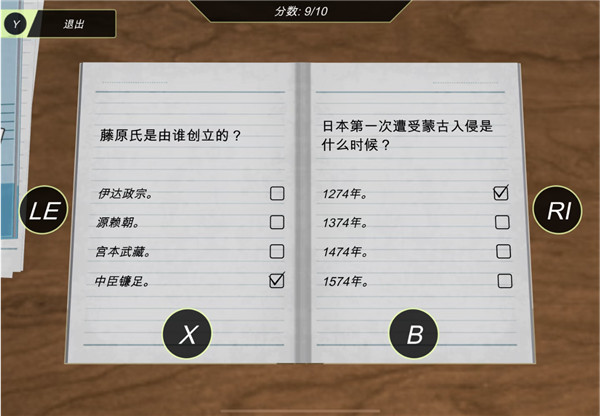 动漫都市中文免费版