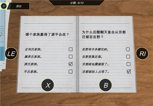 动漫都市中文免费版