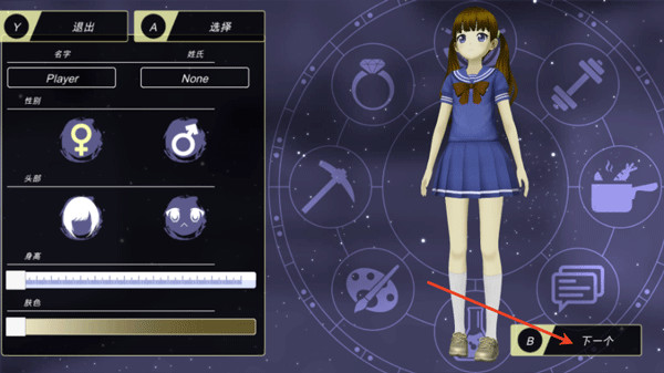 动漫都市中文免费版