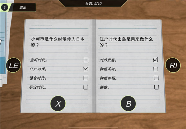 动漫都市中文免费版