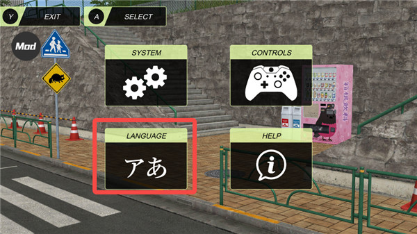 动漫都市中文免费版