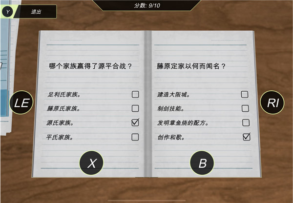 动漫都市中文免费版