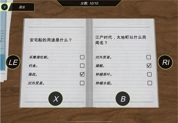 动漫都市中文免费版