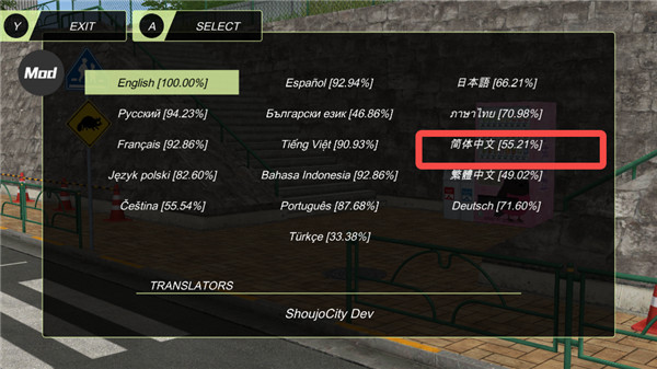 动漫都市中文免费版